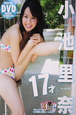 男生操美女