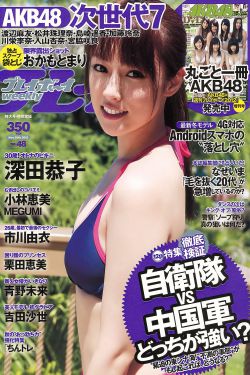 农场主的女儿们经典k82演员表