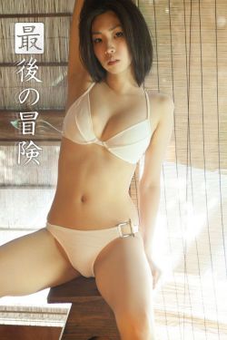 冲田杏梨破解薄码bd播放