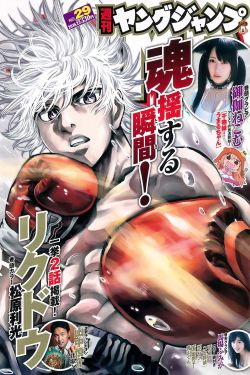 62.Chapter62_破云