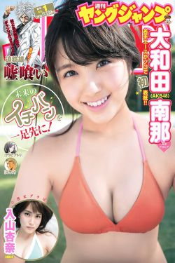 里面也请好好疼爱漫画更新时间